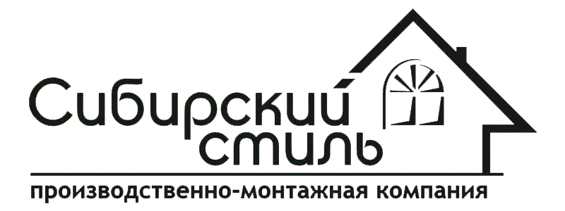 ООО "Сибирский стиль"